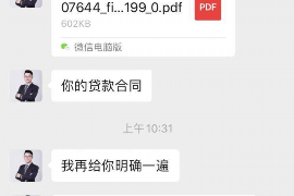 林芝对付老赖：刘小姐被老赖拖欠货款